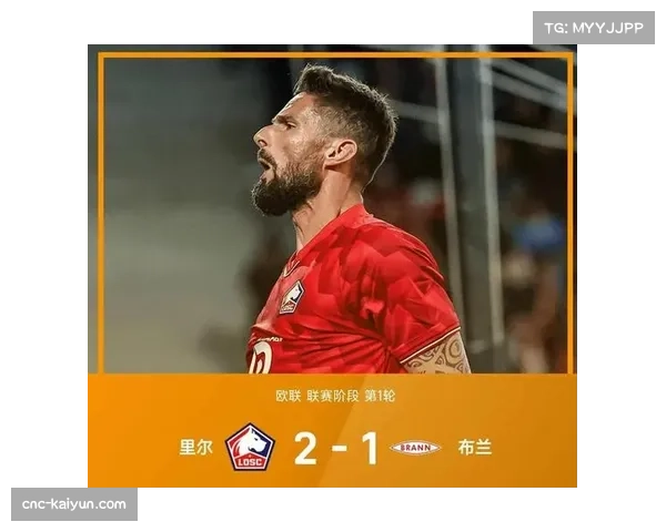 里尔客场战平尼斯 吉鲁头球破门展现老将价值
