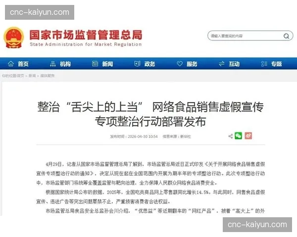 行业新闻行业新闻行业新闻行业新闻行业新闻行业新闻行业新闻253